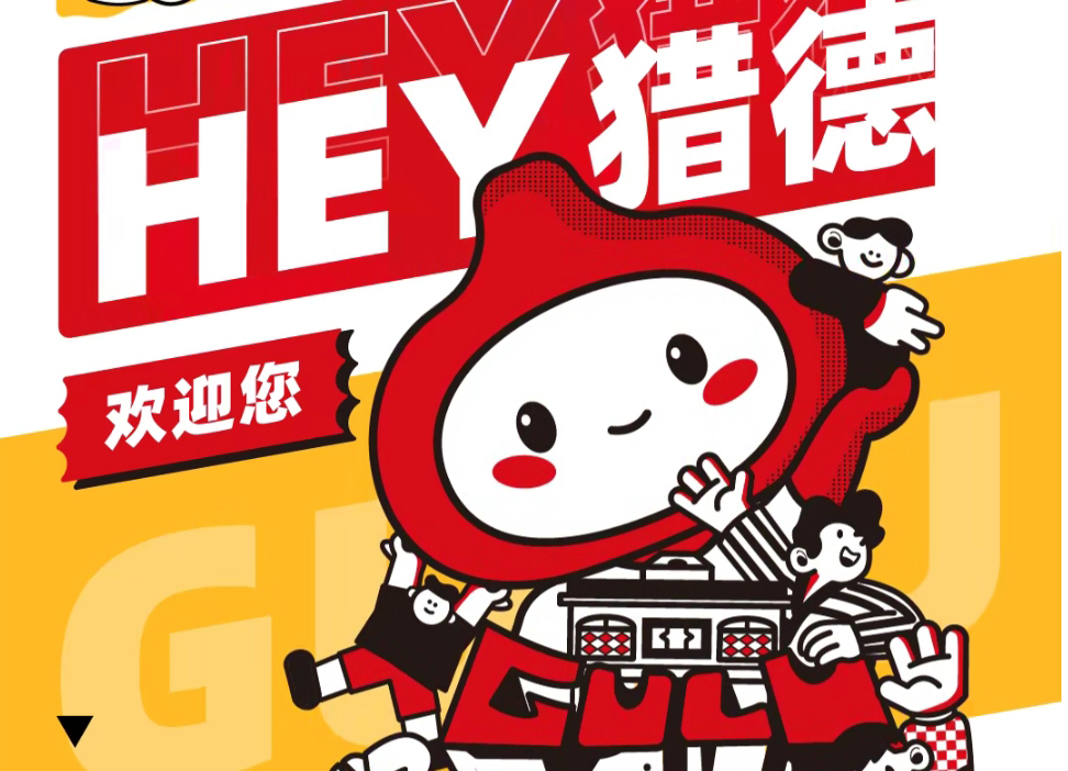 咕嚕咕嚕新店開業|這家新店是咕嚕的壕氣天花板吧