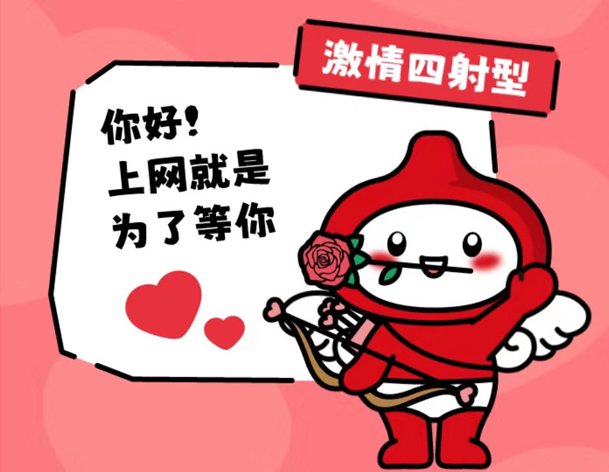 咕嚕咕嚕 | 當打工人遇上情人節