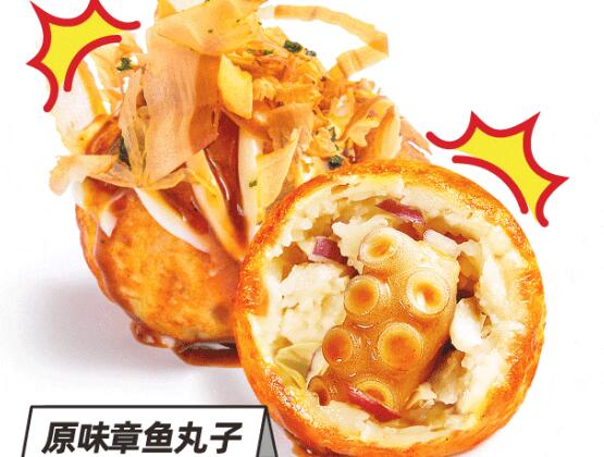 咕嚕咕嚕會員日丨原味章魚丸子¥9.9
