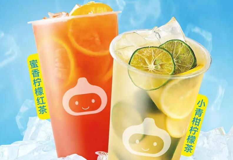 檸檬茶9.8元+開學季活動!