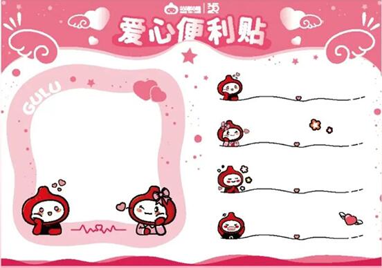 一招幫你解決七夕煩惱!還有會員日9.9元