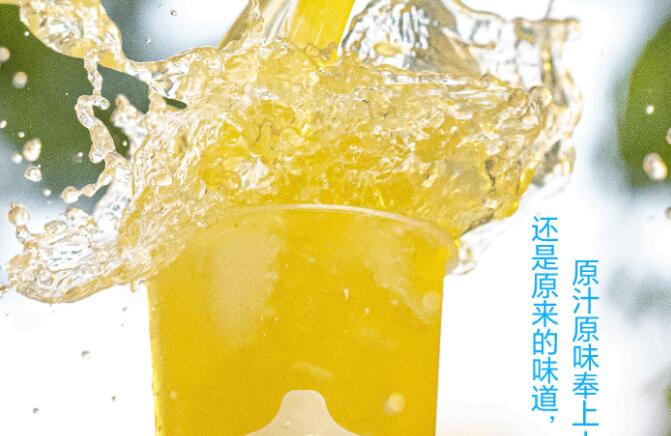 買一得三!「小青柑檸檬茶」限時回歸