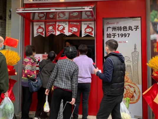 咕嚕咕嚕新店開業|二次創業,我想回赤崗開咕嚕丸子屋