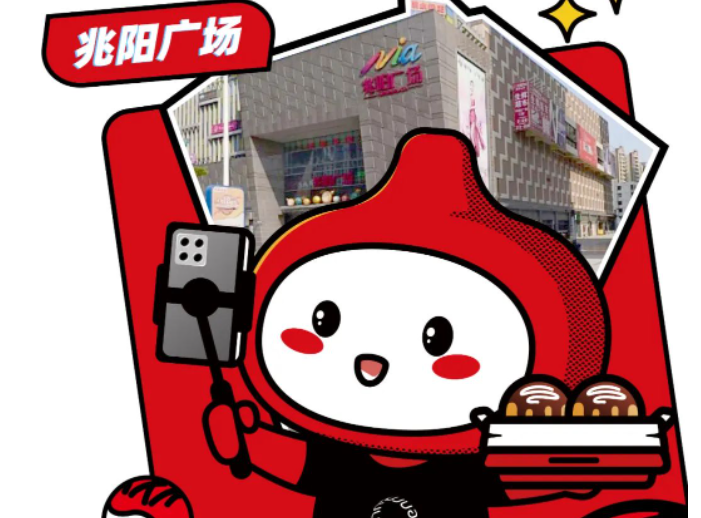 咕嚕咕嚕新店開業|這次我看好佛山禪城!