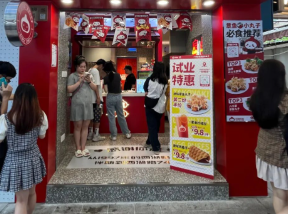 咕嚕咕嚕新店開業 | 相約北京路,試業丸子第二份半價!