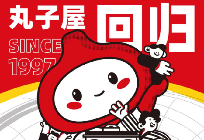 咕嚕咕嚕新店開業|就在神一般存在的三號線上