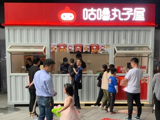 咕嚕咕嚕新店開業|本次來到美麗的珠海金灣