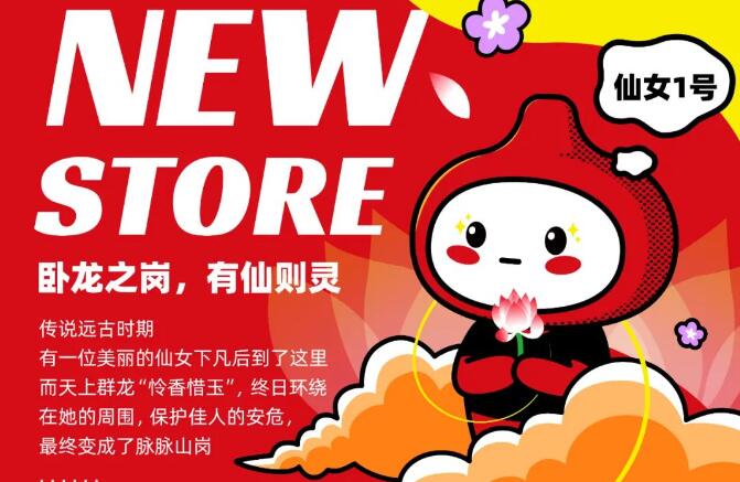 咕嚕咕嚕新店開業|廣州章魚丸子菜品榜第一名入駐深圳龍崗!