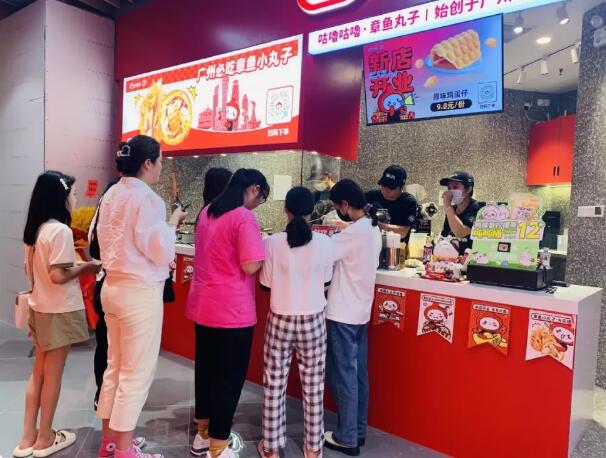咕嚕咕嚕新店開業|咕嚕丸子屋 入駐金鉑天地!
